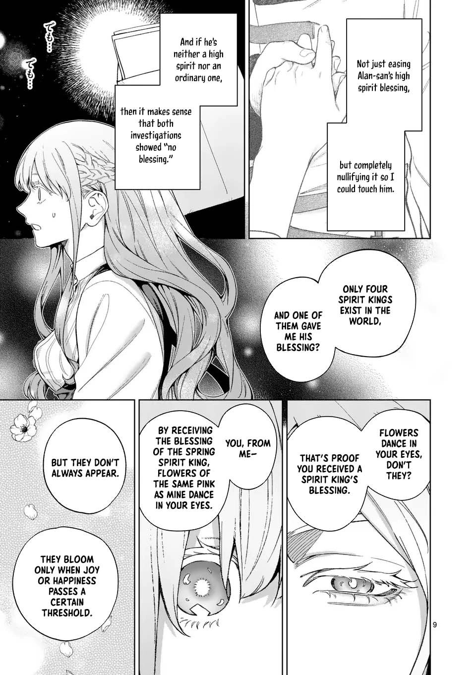 Surprisingly Fun New Life of a Divorced Lady Who Is No Longer Interested Chapter 13 Page 9